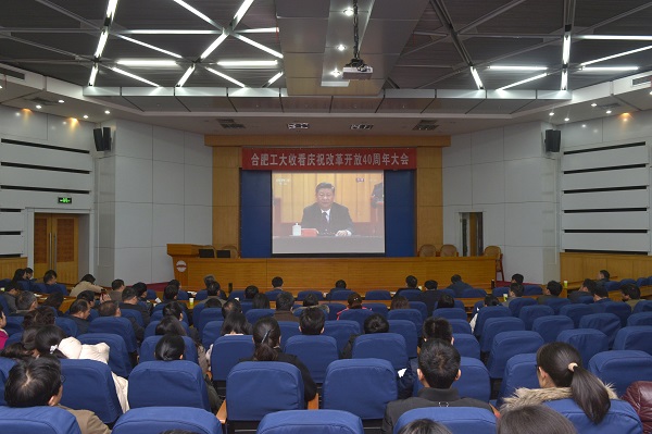 20181219145305589858.jpg 主会场1.JPG