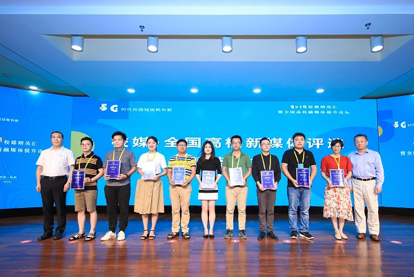20190903103005951065.jpg 新闻图.JPG