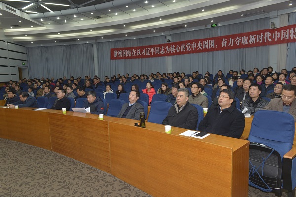 20181219145329473790.jpg 主会场2.JPG